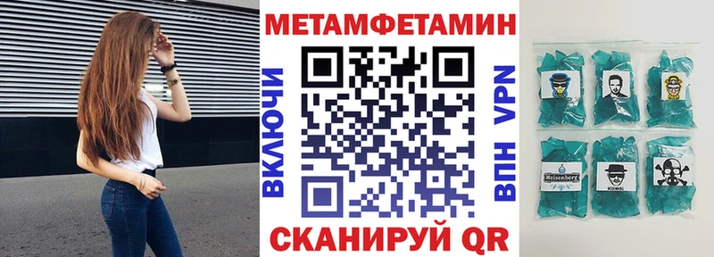 Амфетамин Розовый  Купить где  Шебекино 