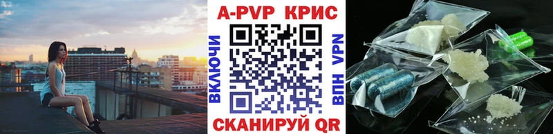 Alpha-PVP VHQ Шебекино