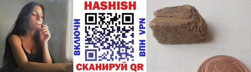 Гашиш Premium  Купить где  Шебекино 