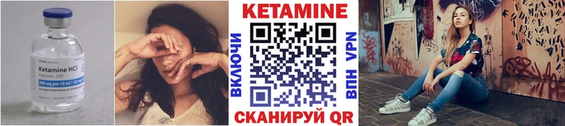 Купить  Шебекино  КЕТАМИН ketamine 
