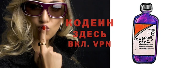 наркотики Тихорецк