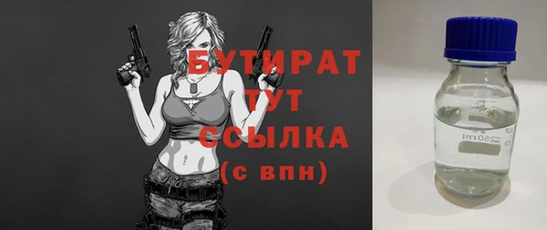 марки nbome Тихвин