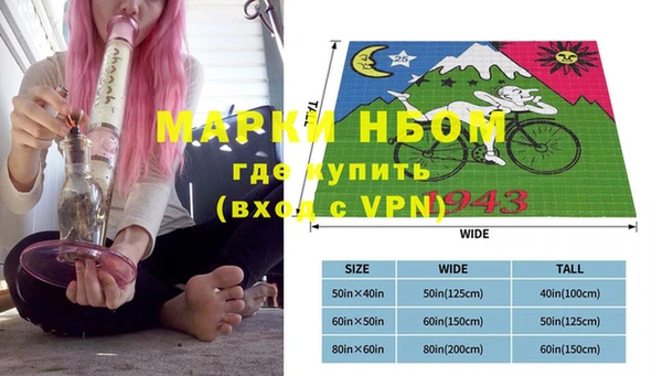 наркотики Тихорецк