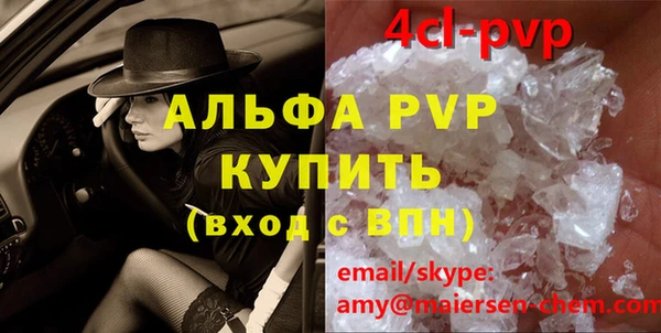 наркотики Тихорецк