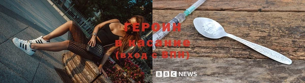 марки nbome Тихвин