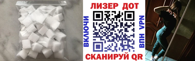 Купить где Шебекино ЛСД экстази ecstasy