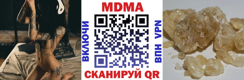 Купить  Шебекино  МДМА молли 