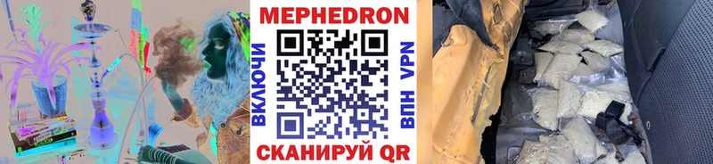 Купить Шебекино МЕФ 4 MMC