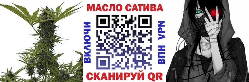 Купить  Шебекино  Дистиллят ТГК гашишное масло 